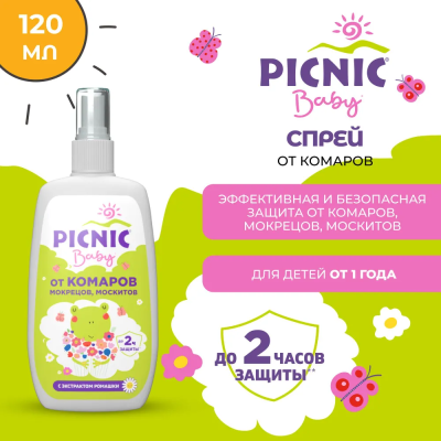 Picnic Baby Спрей от комаров 120 мл *12