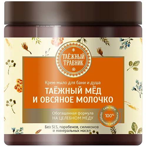 Крем-мыло для бани и душа 