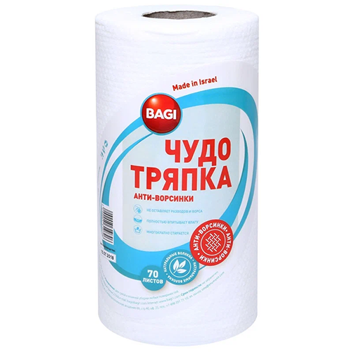 Bagi Чудо-тряпка 20х30 70 листов в рулоне