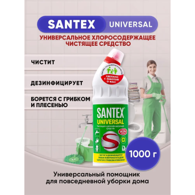 SANTEX UNIVERSAL Гель с хлором 1000г * 8