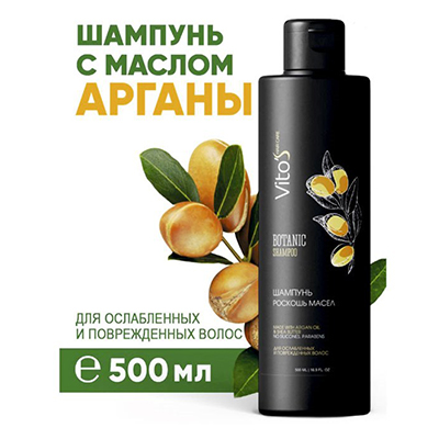 Шампунь для волос всех типов 