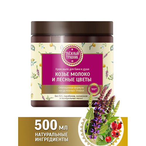 Крем-мыло для бани и душа 