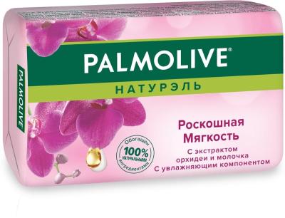 Palmolive Мыло туалетное твердое "Роскошная Мягкость" Орхидея и молочко 90гр.*72 