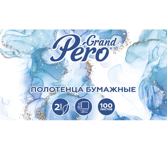 Полотенца бумажные GrandPero V сл.(ZZ) 2 сл 100л,15 в тр. уп.,
