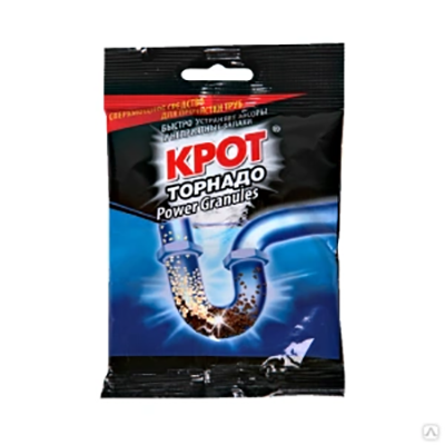 КРОТ TURBO Средство для прочистки канализационных труб 