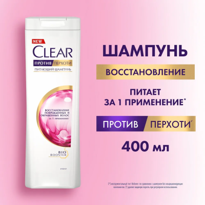 CLEAR Шампунь женский "Восстановления для окрашенных и поврежденных волос" 400мл /12