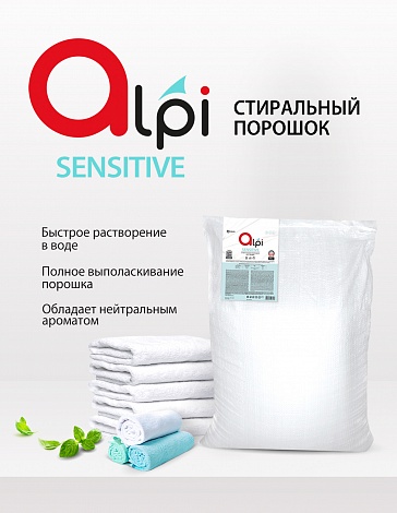 ГРАСС 125519 Порошкообразное моющее ср-во 