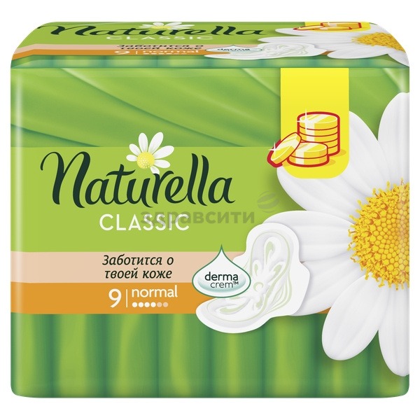 NATURELLA Classic (24шт в кор)