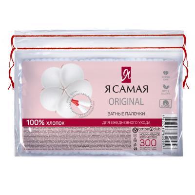 Я САМАЯ Ватные палочки п/п 300шт (12шт)