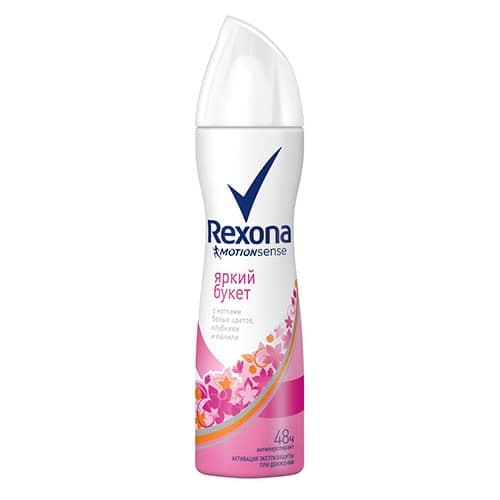 Rexona Дезодорант спрей женский 150мл Яркий букет (Секси) 67003090/67569938