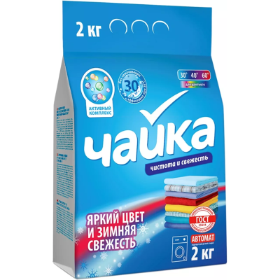 Чайка Стиральный порошок автомат "Яркий цвет и Зимняя свежесть" 2кг для цветного