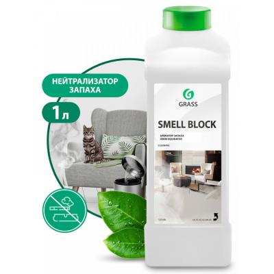 ГРАСС Защитное средство от запаха "Smell Block" (1л) (12шт) 123100