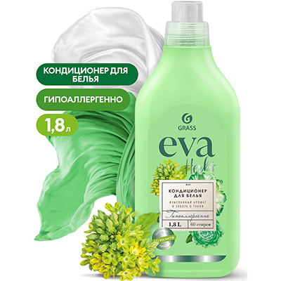 ГРАСС Кондиционер для белья EVA 