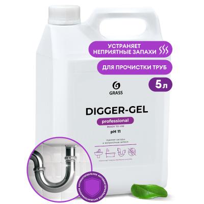 ГРАСС Средство для очистки канализационных труб "DIGGER-GEL" (5.3кг) (4шт) 125206
