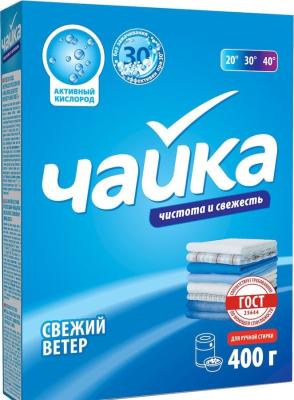 Чайка Стиральный порошок "Свежий ветер" 400гр. 