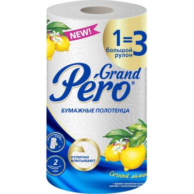 Полотенца бумажные GrandPero 1=3 Лимон 2сл 1 рул х15