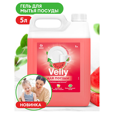 ГРАСС Средство для мытья посуды «Velly Sensitive» Арбуз (5,2 кг) 125786