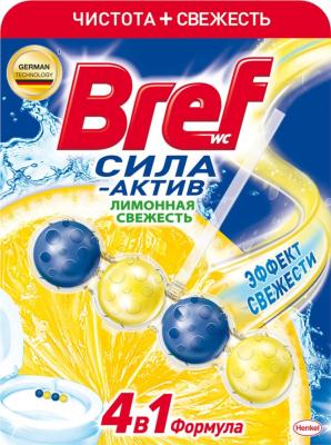 Bref шарик 50гр. Актив Лимон /10 шт