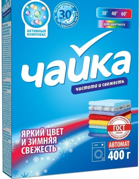 Чайка СМС автомат 400гр д/цветного Яркий цвет и зимняя свежесть
