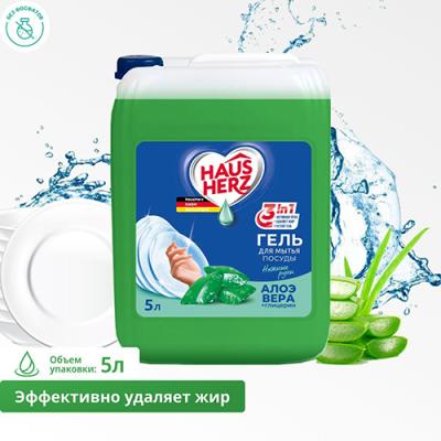 Haus Herz средство для мытья посуды "Глицерин +алоэ вера " 5л /0583