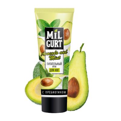ВЕСНА Крем для ног  "MILGURT" питательный, 75мл, ном.2559