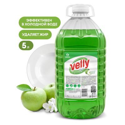 ГРАСС Средство для мытья посуды «Velly» Light (зеленое яблоко) (5кг) 125469
