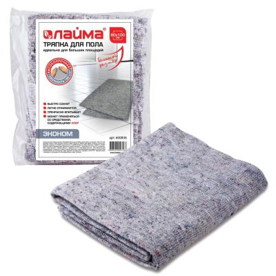 Тряпка для пола ХПП 80*100 (25шт/уп)