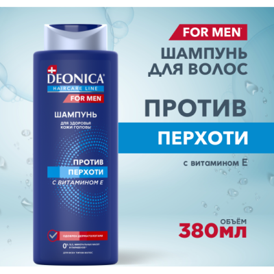 DEONICA FOR MEN Шампунь против перхоти, 380 мл *6 /11-410