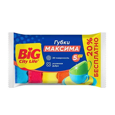 Big City life Кухонные губки большие Максима 5+1шт. с волнистой поверхностью
