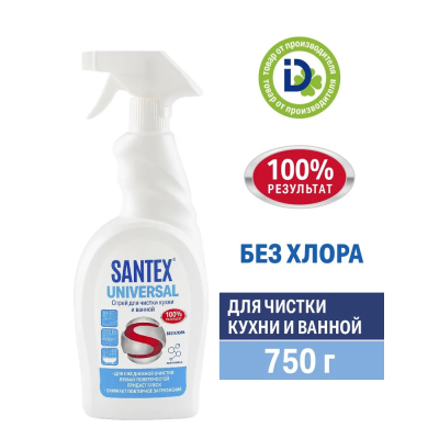 SANTEX UNIVERSAL Спрей для чистки кухни, ванной 750гр * 12