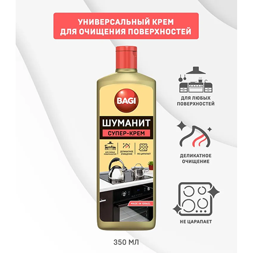 Bagi Супер-крем 350мл
