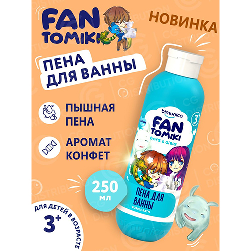 Bimunica Kids FANTOMIKI Детская пена для ванны Candy Shot 3+  250мл