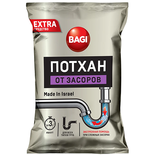 Bagi Потхан от засоров 70г. шоубокс