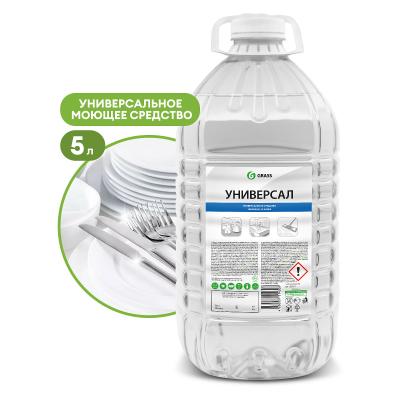ГРАСС Моющее средство«Универсал» (5кг) ПЭТ 125457/4