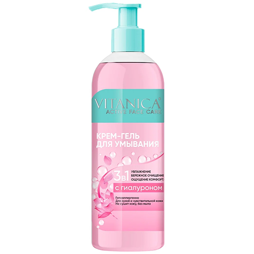 Крем-гель для умывания 3в1 