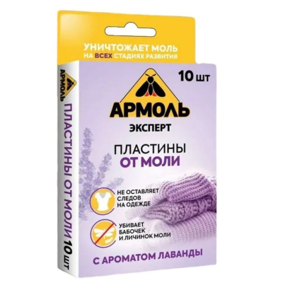 Армоль Пластины от моли (10 шт.) *24 /09-006