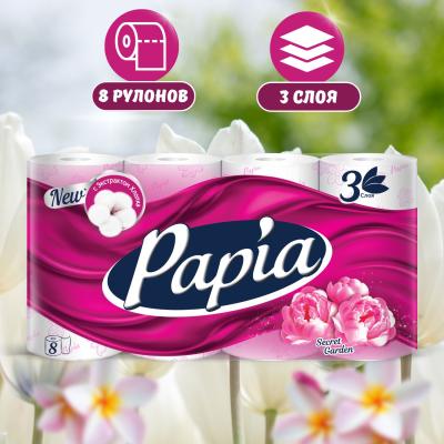 PAPIA Туалетная бумага "Secret Garden" 3сл 8рул*7