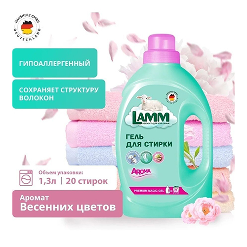 Haus Herz средство для стирки жидкое 