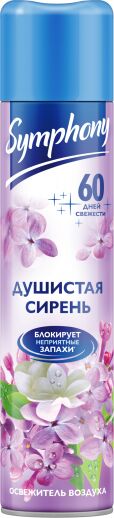 Освежитель воздуха Symphony - душистая сирень 300 см3