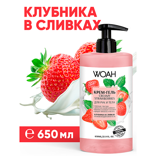 Крем-гель для рук и тела 