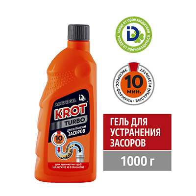 КРОТ TURBO Гель для прочистки канализационных труб  500г.
