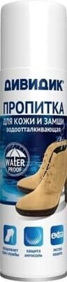 Аэрозоль Дивидик пропитка водоотталкивающая сверхсил. бесцвет. для кожаных и текстильных материалов