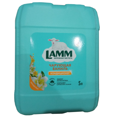 Haus Herz Кондиционер для белья "Lamm Чарующая ваниль 5 л