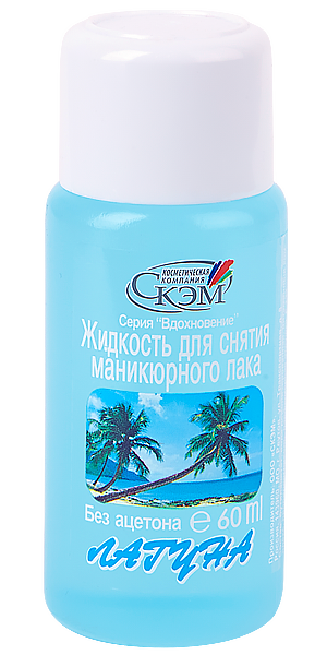*Скэм* *Лагуна* Жидкость  д/сн.лака без ацетона пэт 60мл