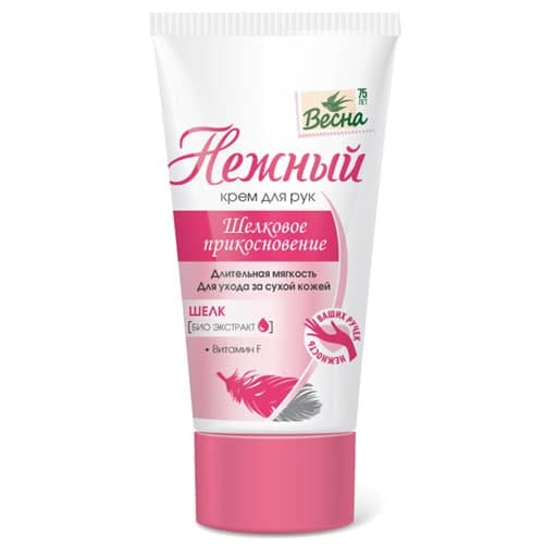 Крем для рук Весна 'Нежный' интенсив Шелковое прикосновение, 100мл, ном 2542