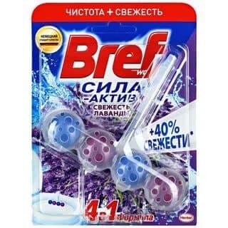 Bref шарик 50гр. Актив Лаванда /10 шт