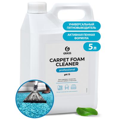 ГРАСС Очиститель ковровых покрытий высопенный "Carpet Foam Cleaner"(5кг) (4шт) 215111/125202