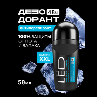 LЁD Дезодорант ролик мужской 