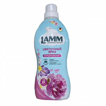 Haus Herz Кондиционер для белья "Lamm Цветочный бриз " 1,82л/8