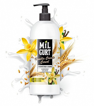 MILGURT Крем-мыло жидкое туалетное "Ванильный йогурт со злаками" 860 гр ном.5192/8